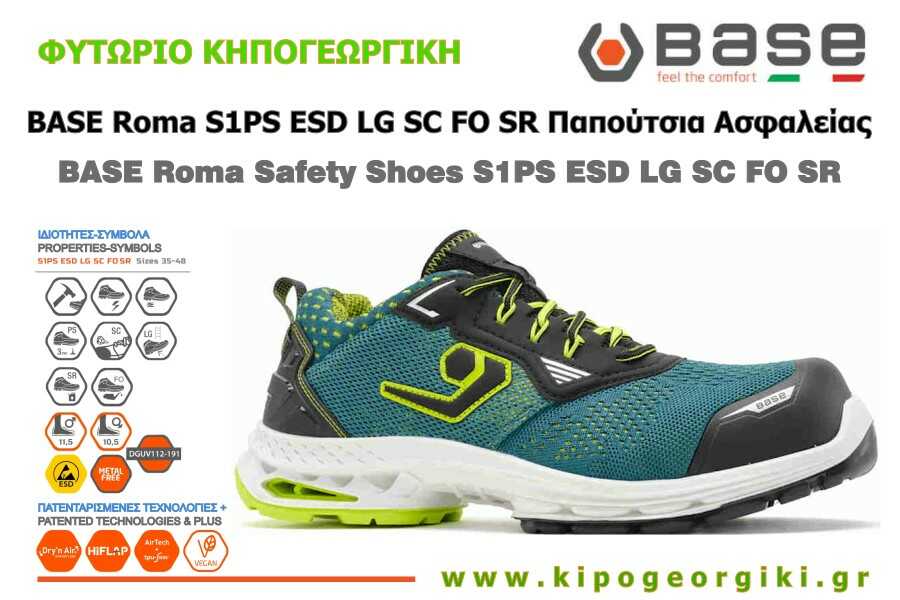 BASE Roma Safety Low Shoes S1PS ESD LG SC FO SR Wordings